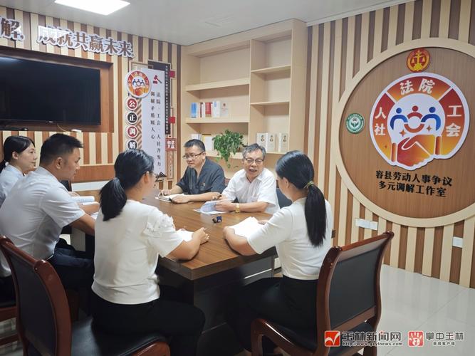 银发丹心守天平