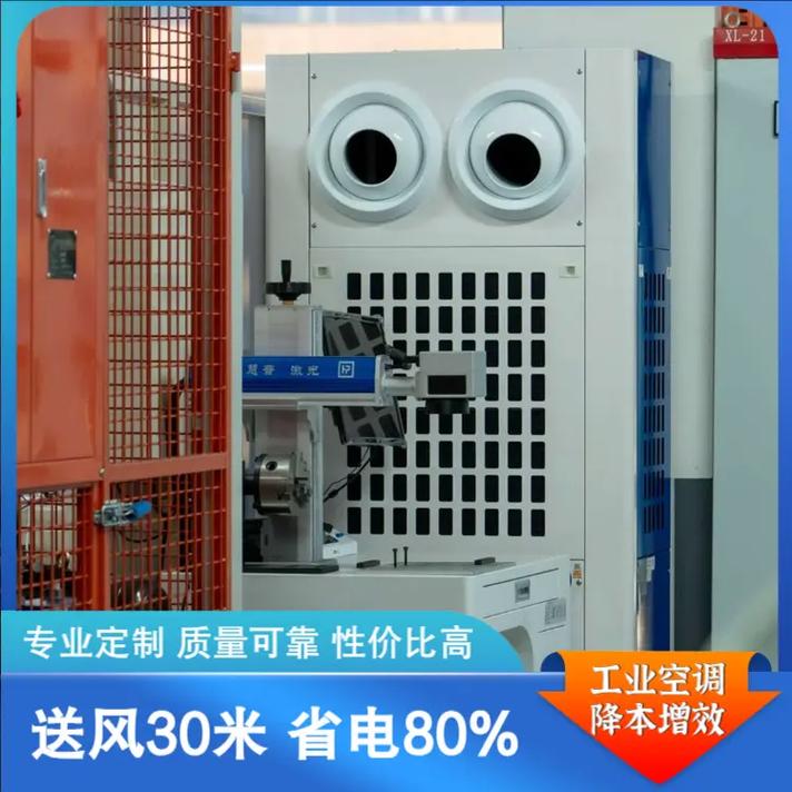 玉林车间工业空调报价在玉林,如果你也在使用车间工业空调, - 抖音